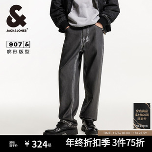 衣身擦色宽松廓形牛仔裤 男款 长裤 阔腿裤 子男装 907杰克琼斯秋季
