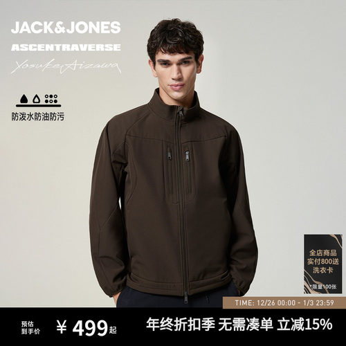 宽松版型，立领领口，拉链门襟，