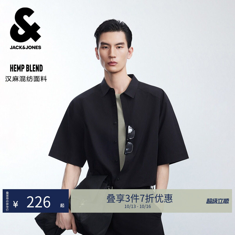 【汉麻混纺】杰克琼斯男装夏季衬衫亲...