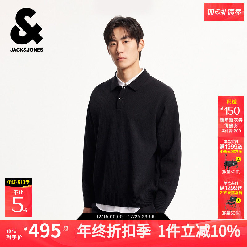 杰克琼斯男装春季毛衣针织衫商务纯色高级立体刺绣polo领长袖上衣