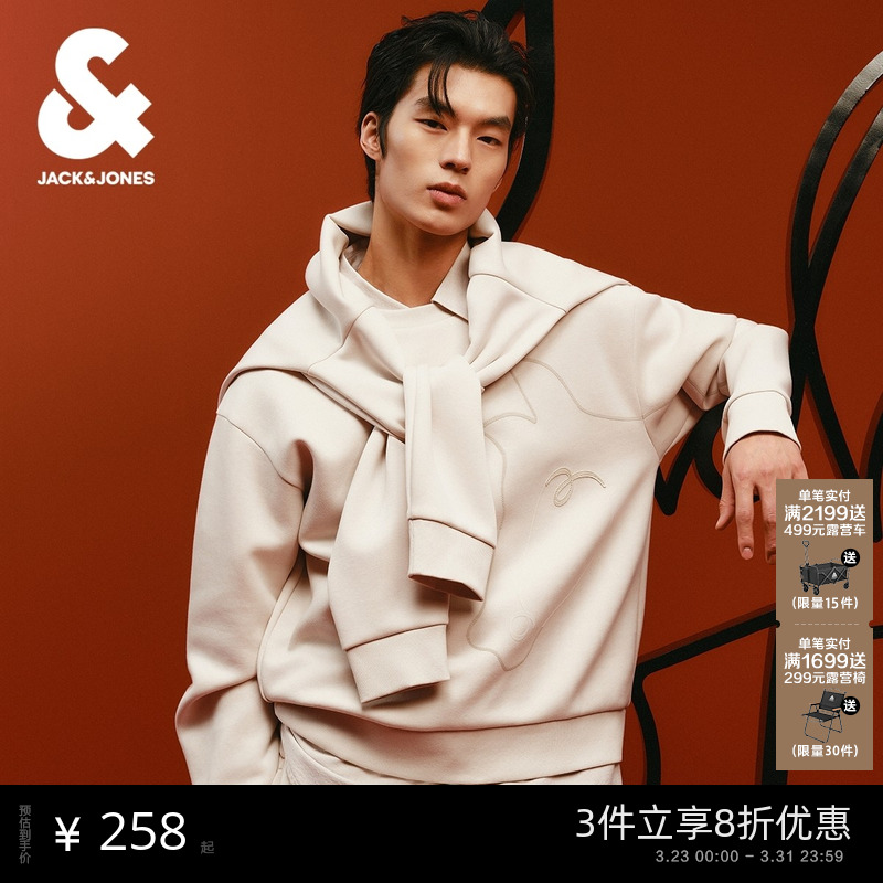 [马年新年款]杰克琼斯Salventius艺术家联名男装春季绣花