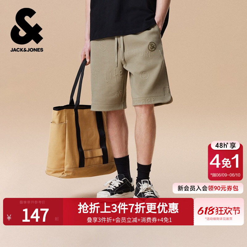 【肌理面料】杰克琼斯男装夏季新款LOGO刺绣短裤纯色宽松卫裤抽绳