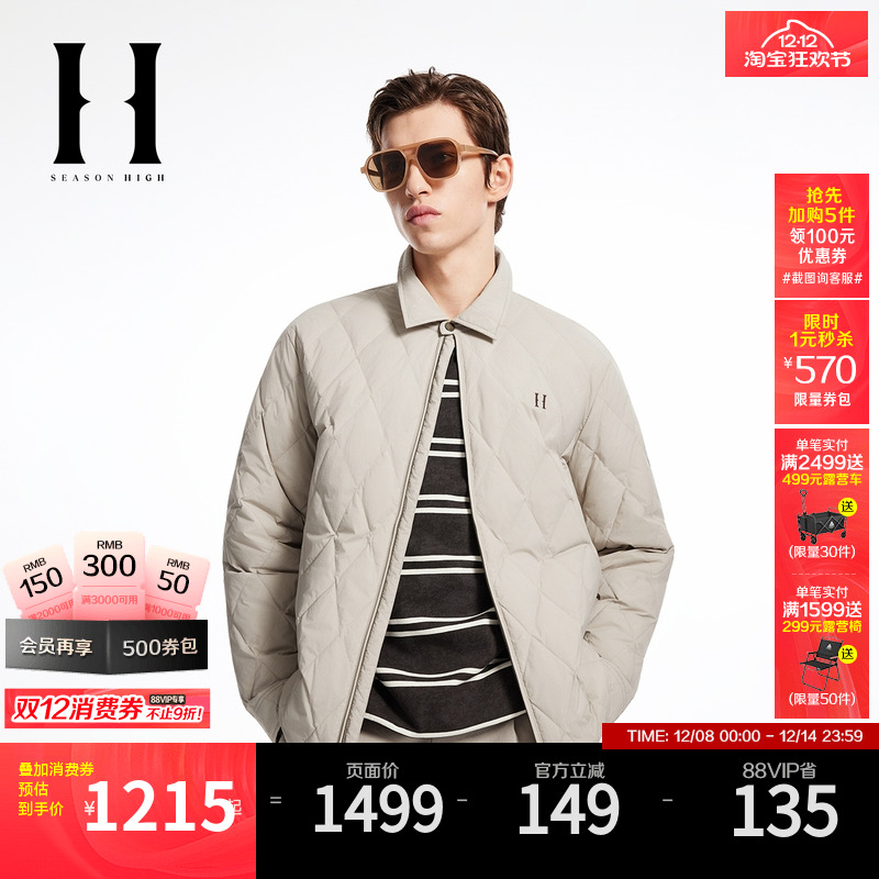 合体版型；翻领领型；拉链+摁扣门襟；