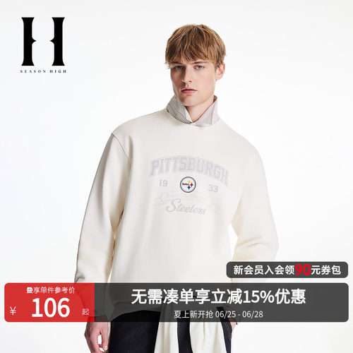 袖部条纹拼接，背部底摆贴布装饰