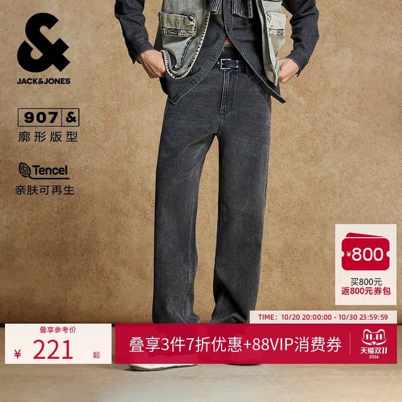杰克琼斯秋季牛仔裤子做旧水洗男装深灰色休闲226132010宽松直筒