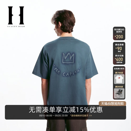 胸前装饰性胸兜；背后立体刺绣字母图案