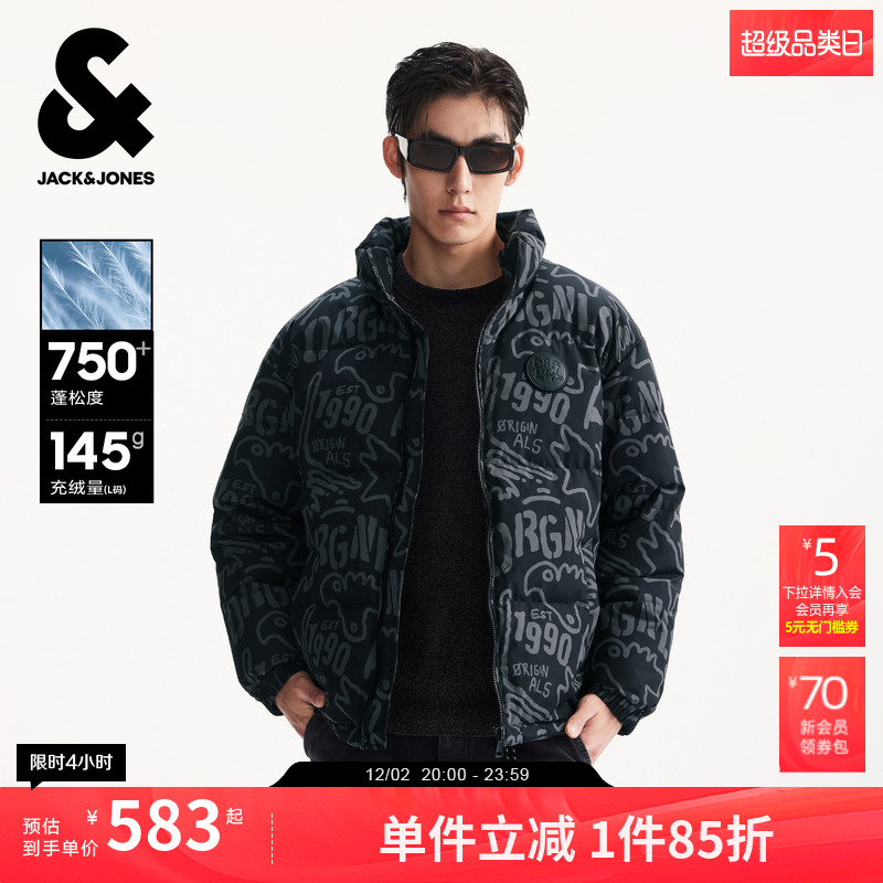 杰克琼斯短款排骨羽绒服男冬机能冰壳满印立领夹克外套面包服男装