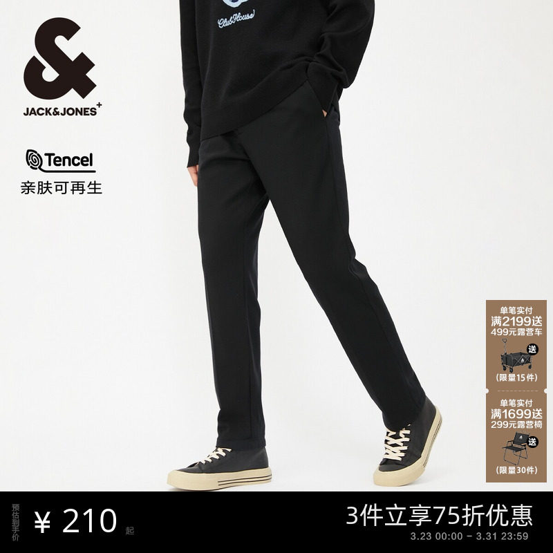 杰克琼斯男装春季商务都市通勤直筒保暖休闲长裤子下装25年夏男款
