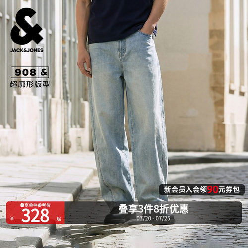 杰克琼斯男装秋季牛仔裤长裤裤子廓形百搭舒适日常简约226132194