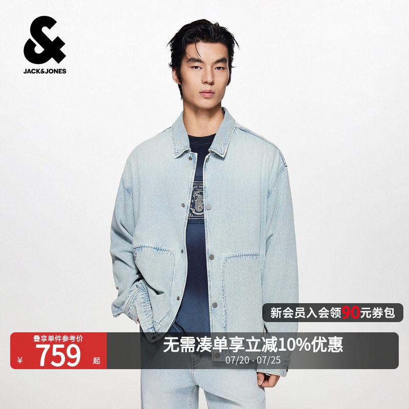 杰克琼斯男装牛仔夹克外套舒适百搭休闲日常通勤衣身渐变翻领宽松