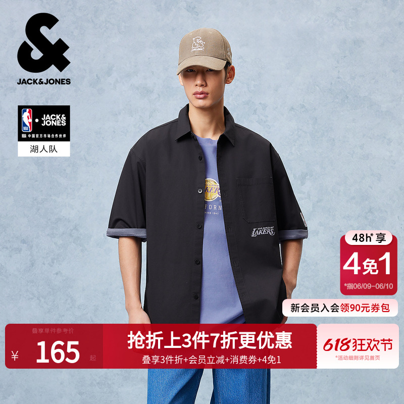 【NBA联名湖人队】杰克琼斯男装春夏新款衬衫短袖情侣纯棉宽松潮