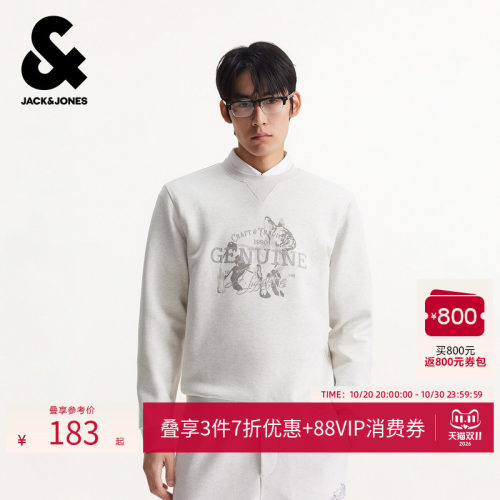 合体版型；圆领领型；罗纹领口袖口及底摆