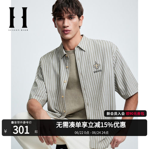 SEASONHIGH夏季男士条纹衬衫