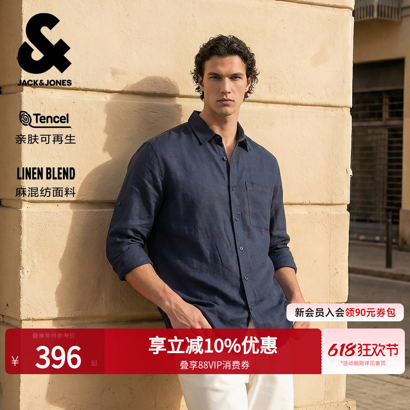 杰克琼斯春夏季男装衬衫翻领领口时尚潮流纽扣门襟单侧贴袋字母潮