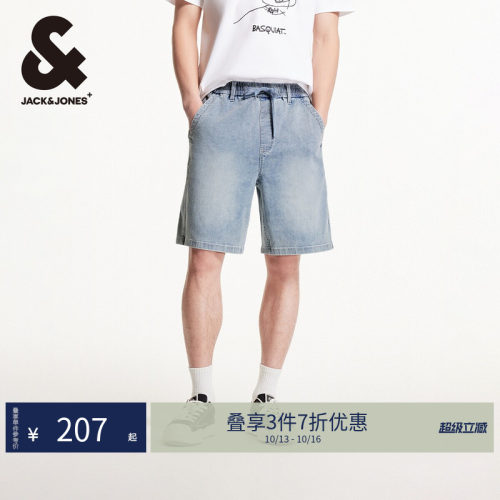 宽松直筒版型，侧边拼接，舒适弹力面料