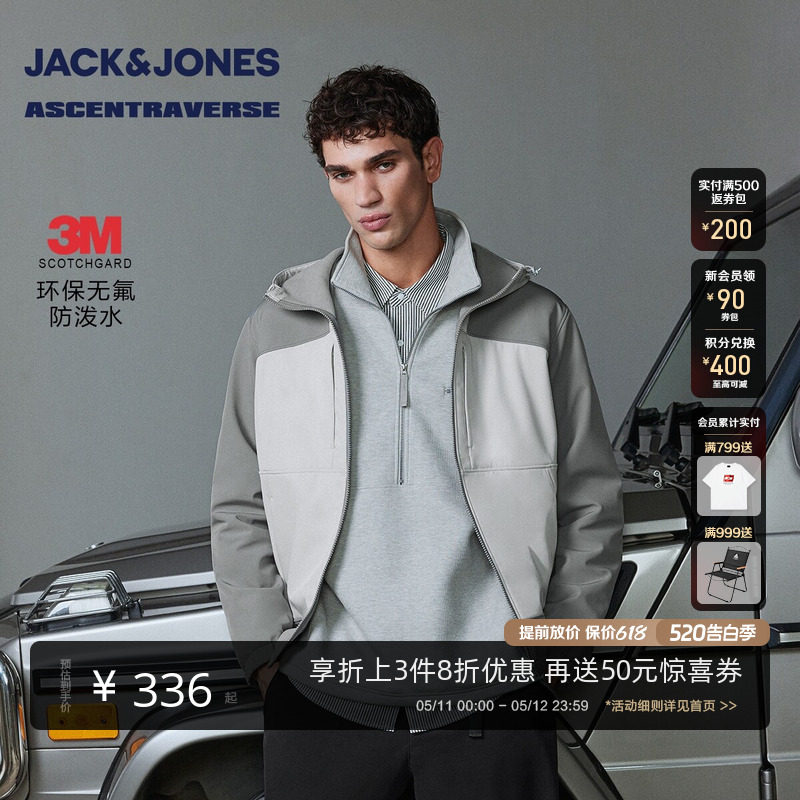 【AT系列】杰克琼斯男装棉服春季新款时尚刺绣抽绳连帽保暖外套