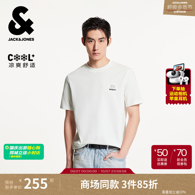 直筒版型，罗纹圆领，胸前BSQ刺绣图案装饰