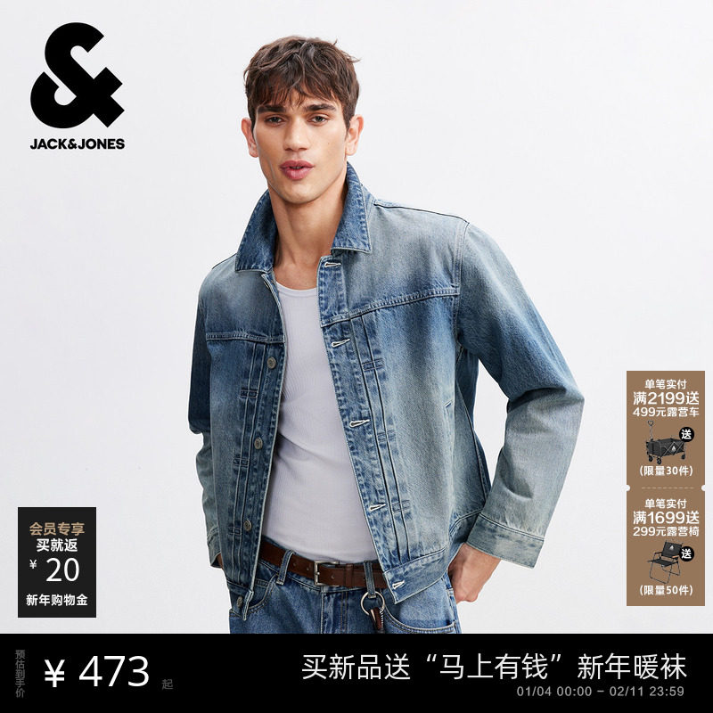 杰克琼斯牛仔外套男款夹克2026年春新款复古做旧水洗宽松上衣男装,男装,夹克,淘宝优惠券,粉丝福利购,淘宝优惠卷