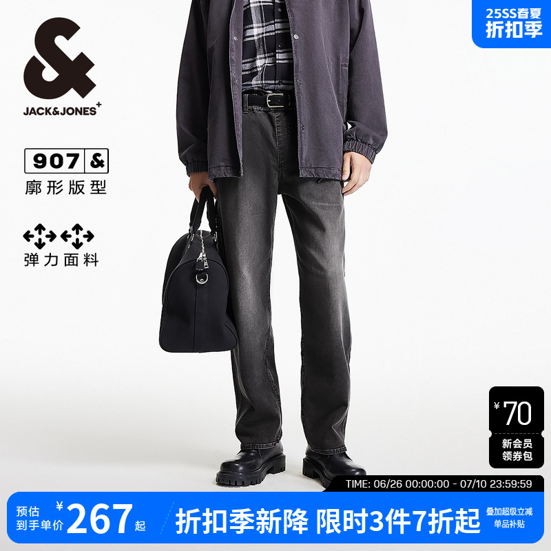 杰克琼斯春季款男士牛仔裤