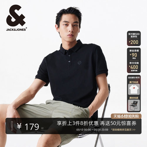 杰克琼斯时尚polo衫上衣男装