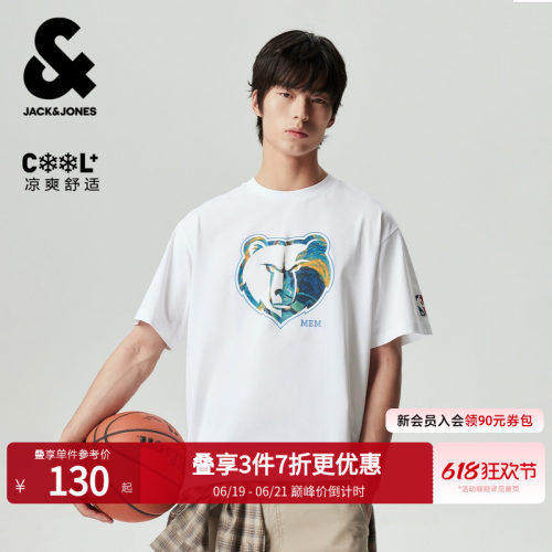 NBA联名灰熊队杰克琼斯男T恤