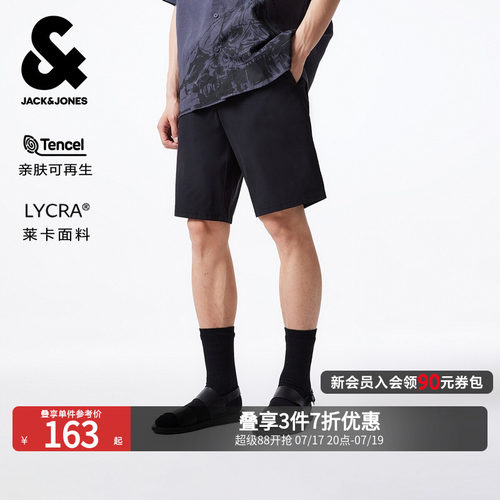 杰克琼斯夏季基础舒适休闲短裤