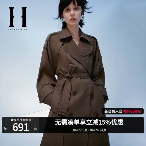 SEASONHIGH长袖平驳领外套女装