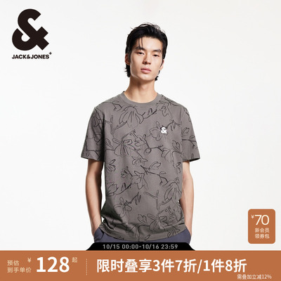 杰克琼斯男装2025年秋季新款纯棉满印玉兰花T恤纯棉男士短袖刺绣