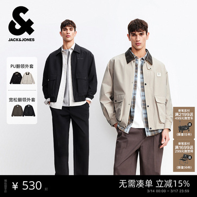 杰克琼斯26年春夏百搭潮流时尚PU翻领巴恩风夹克/宽松商务外套