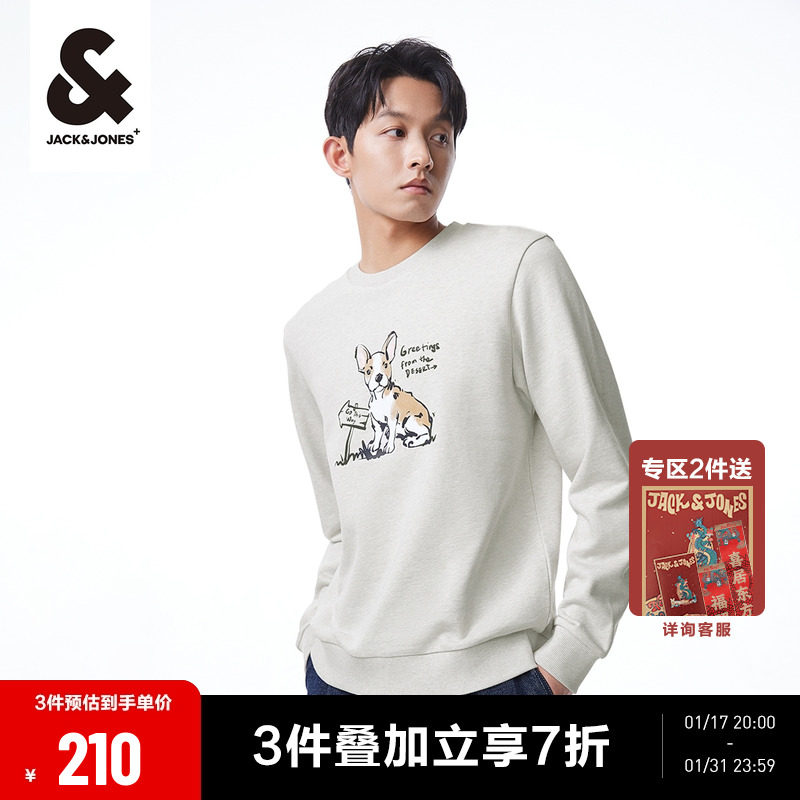 杰克琼斯24春季新款法斗犬卫衣直筒休闲上衣舒适长袖圆领纯棉男装