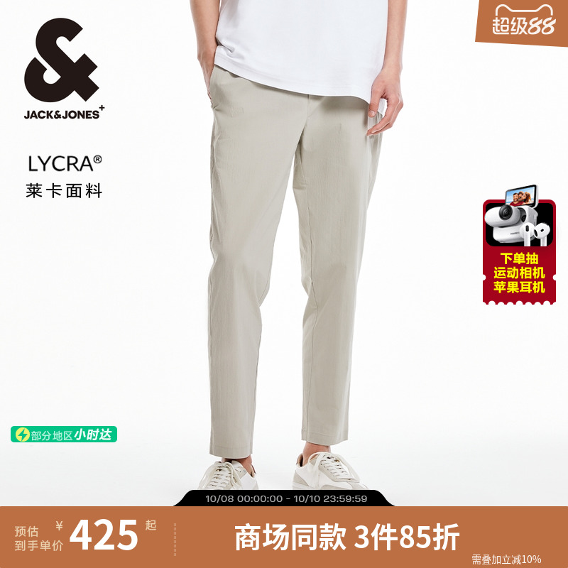 杰克琼斯男装潮流裤子百搭简约风基础双侧插袋商务休闲裤2025年秋