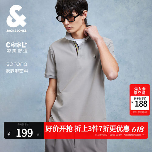 杰克琼斯翻领凉感polo衫男装