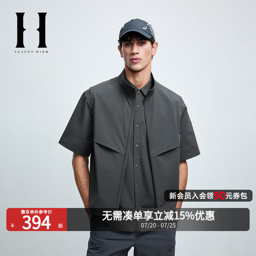 SEASONHIGH男士夏季潮流马甲
