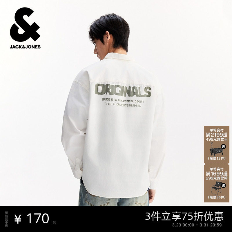 杰克琼斯男生春季衬衫2026年潮流长袖通勤外套白衬衣男士美式男装