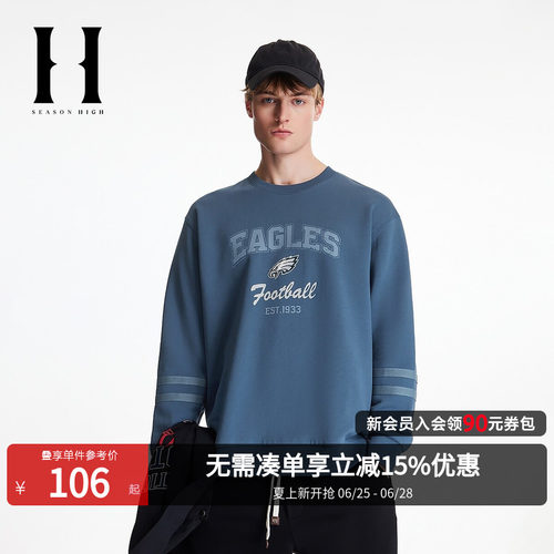 费城老鹰队刺绣设计，背部底摆贴布装饰