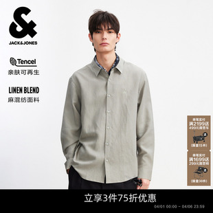 春季 宽松休闲麻混纺衬衣男装 2026年新款 男款 天丝 杰克琼斯衬衫