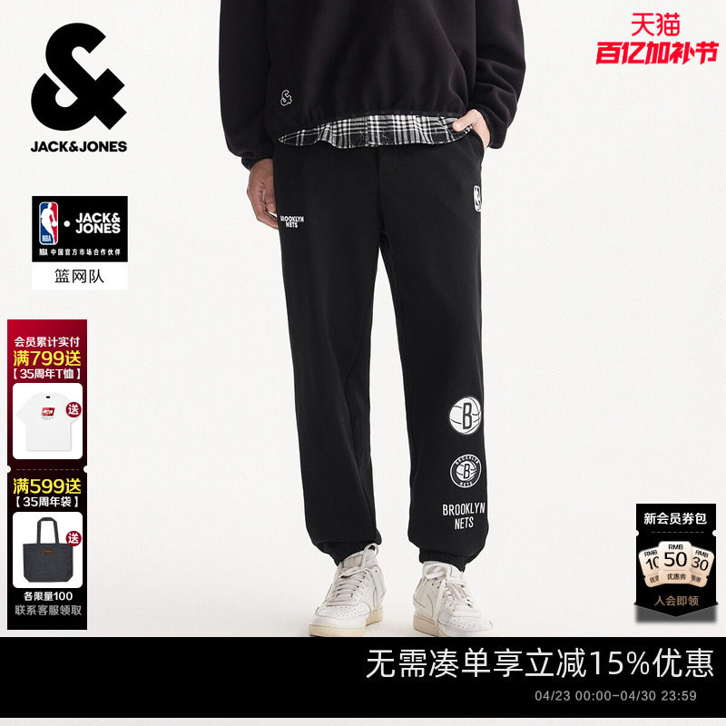 杰克琼斯NBA篮网球队联名春季新款男装休闲裤束脚运动长卫裤子男