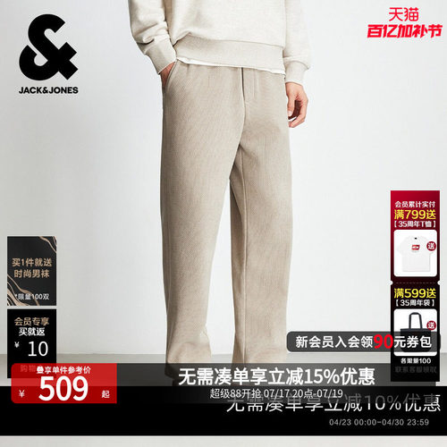 松紧抽绳腰头，双侧插袋，宽松版型
