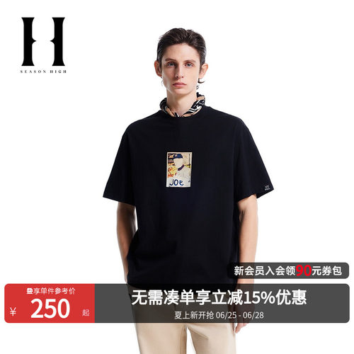 【BSQ联名】SEASON HIGH2026年春季潮流文艺短袖男款半袖T恤男装