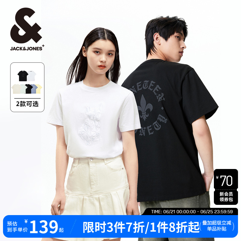 杰克琼斯2025年男装夏季新款短袖法斗犬刺绣/哥特发泡胶印T恤打底