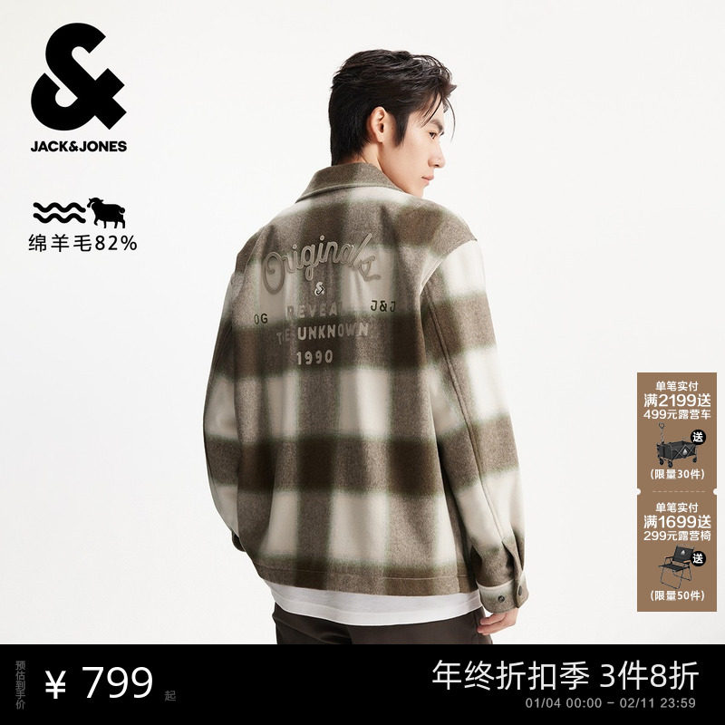 杰克琼斯秋冬季男装毛呢大衣外套时尚百搭休闲舒适宽松格子花纹装,男装,毛呢大衣,淘宝优惠券,粉丝福利购,淘宝优惠卷