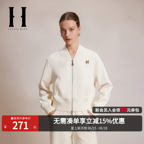 SEASONHIGH时尚潮流开衫卫衣