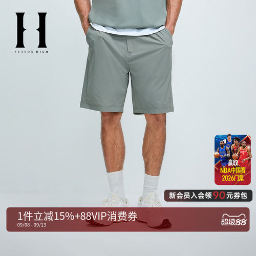 SEASONHIGH男士凉感宽松短裤