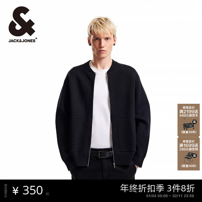 杰克琼斯男装2024年秋冬新款纯色领标毛衣百搭舒适拉链开衫针织衫