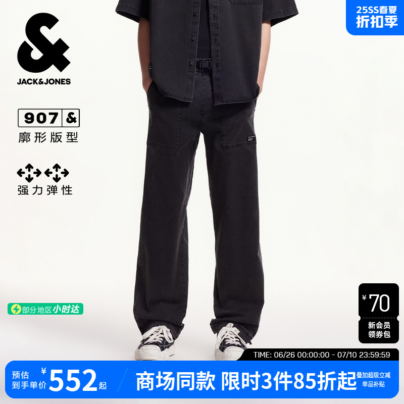 杰克琼斯高街宽松牛仔裤