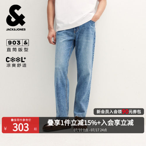 凉感男宽松直筒九分牛仔裤