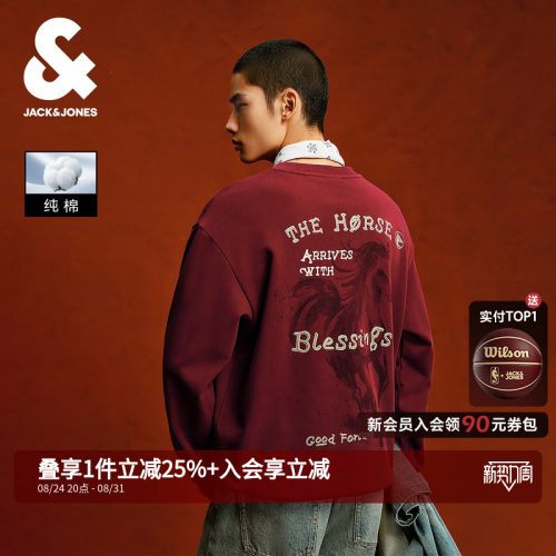 杰克琼斯男装红色纯棉宽松卫衣