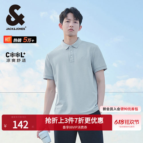 杰克琼斯凉感休闲百搭POLO衫短袖
