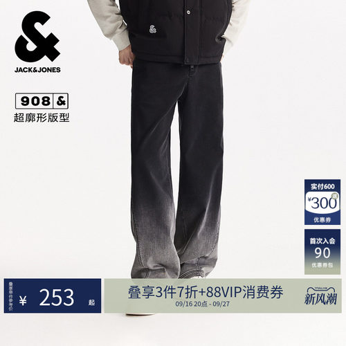超廓形版型；抽绳松紧腰头；两侧插袋；