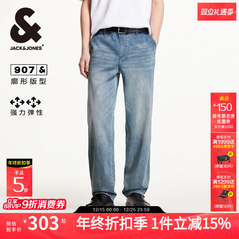 907杰克琼斯男装秋季牛仔裤宽松锥腿廓形阔腿弹力抽绳长裤子男款